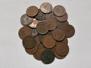 1厘銅貨の値段と価格推移は？｜37件の売買データから1厘銅貨の価値が