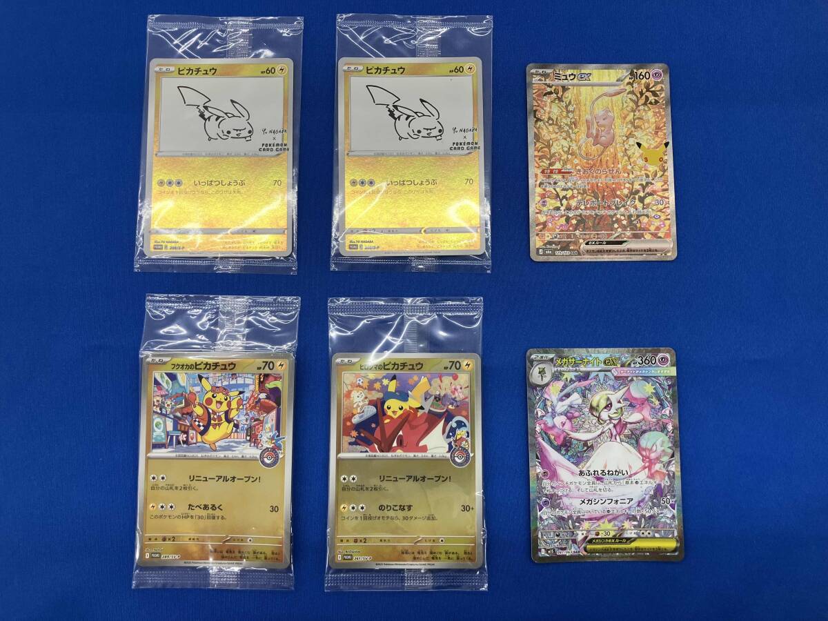 ポケモン カード カビゴンの値段と価格推移は？｜401件の売買データ