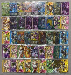 ウエハース パズドラの値段と価格推移は？｜9件の売買データから