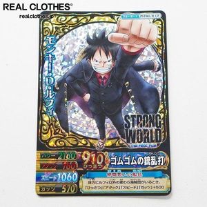 ワンピース データカードダスの値段と価格推移は？｜223件の売買データ