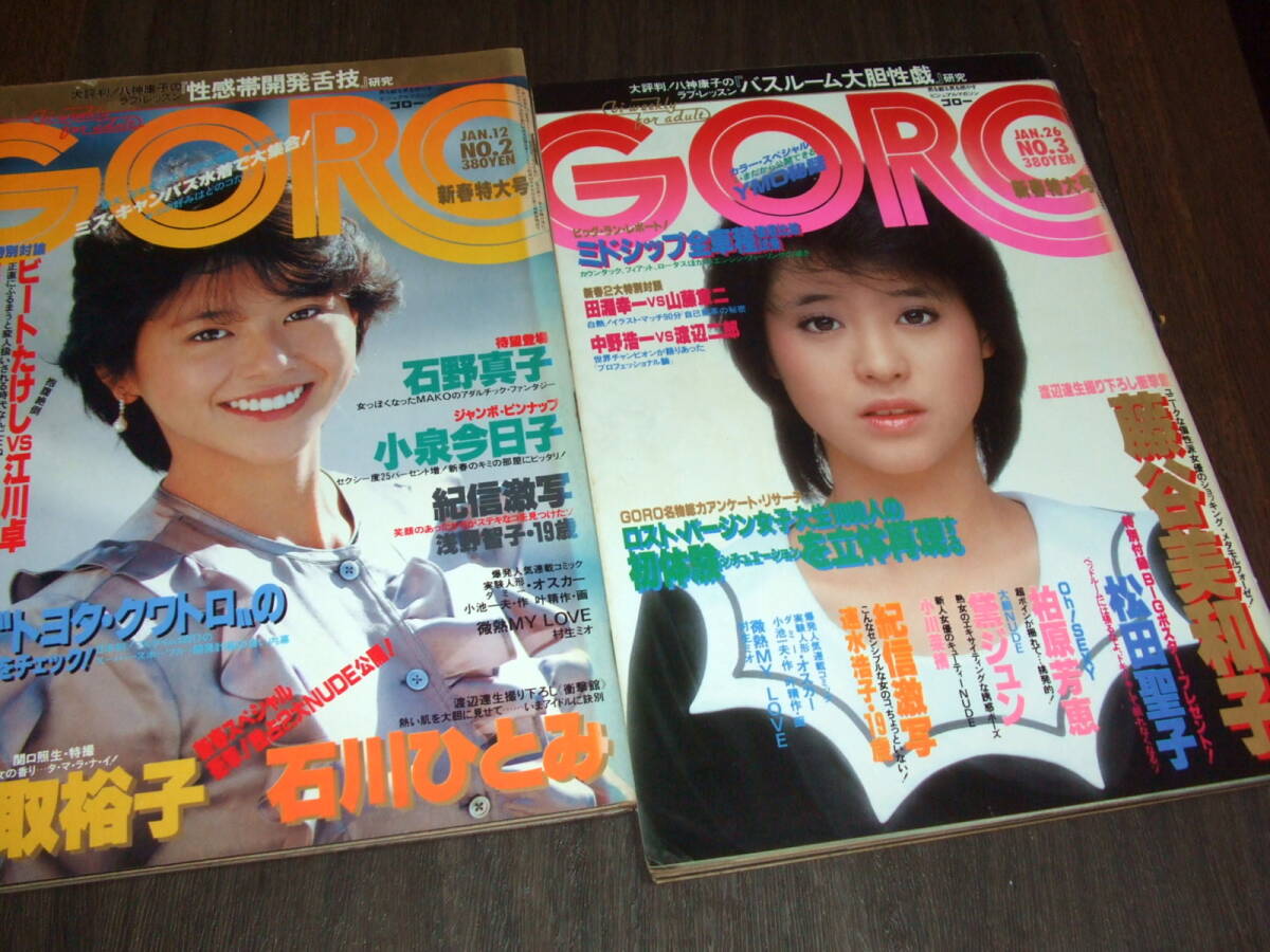 松田聖子ポスターの値段と価格推移は？｜9件の売買データから松田聖子
