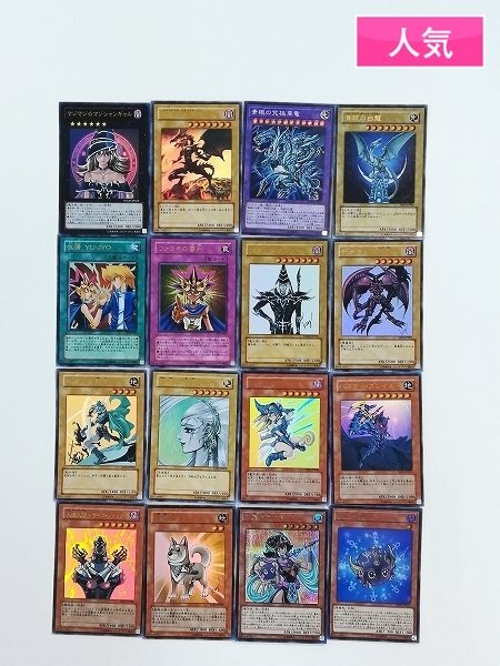 遊戯王 マジマジ マジシャンギャルの値段と価格推移は？｜28件の売買
