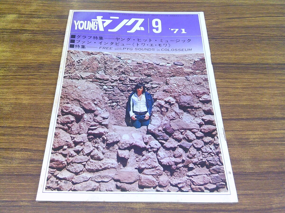 渡辺プロの値段と価格推移は？｜18件の売買データから渡辺プロの価値が