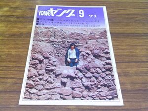 渡辺プロの値段と価格推移は？｜27件の売買データから渡辺プロの価値が