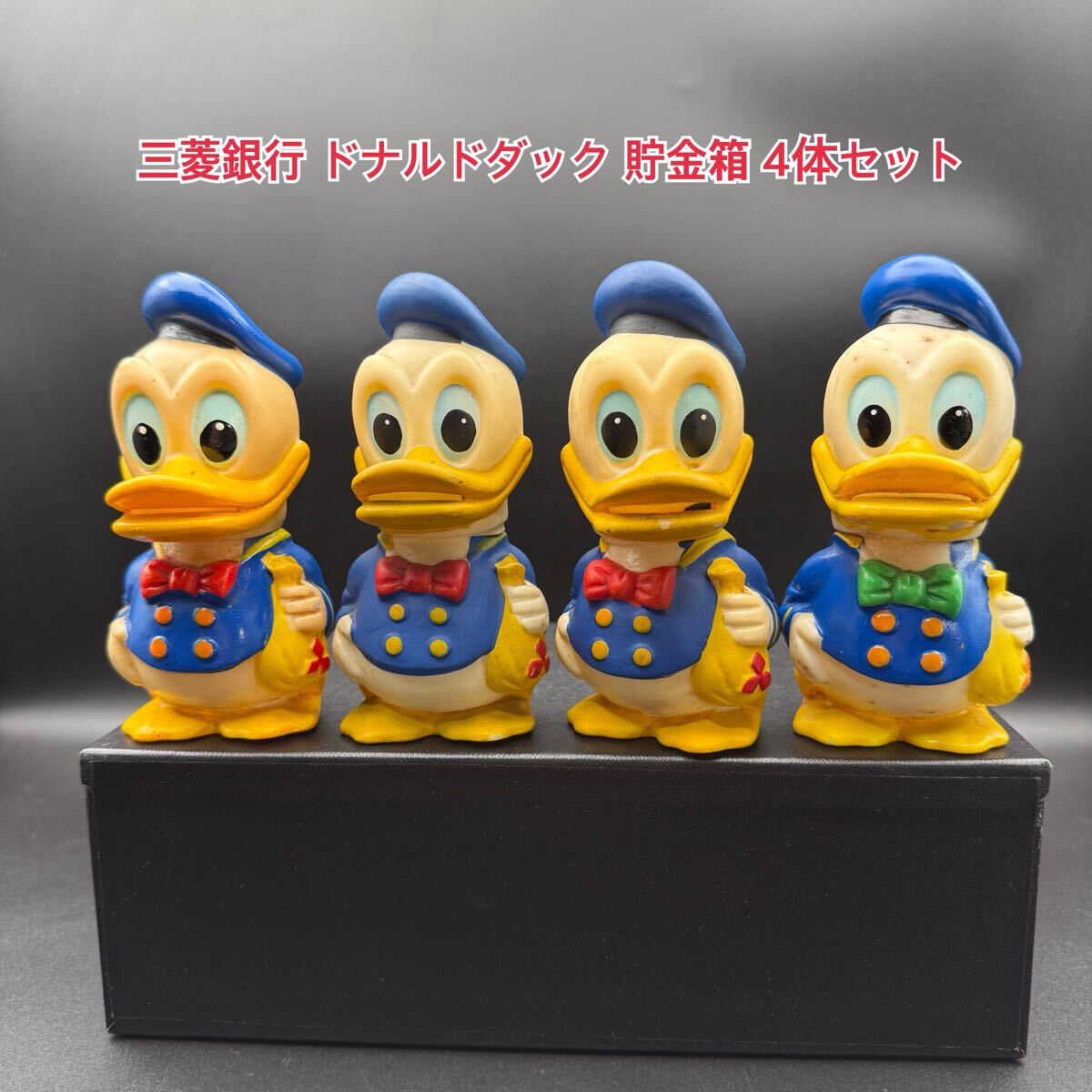 ドナルドダック 貯金箱の値段と価格推移は？｜14件の売買データから