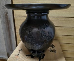 池坊 薄端の値段と価格推移は？｜23件の売買データから池坊 薄端の価値