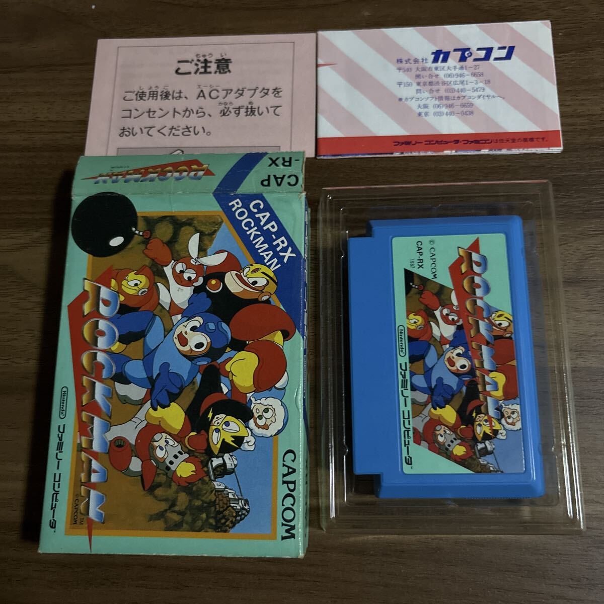 ロックマン ファミコンの値段と価格推移は？｜388件の売買データから