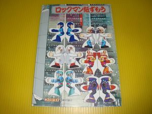 マル勝スーパーファミコンの値段と価格推移は？｜14件の売買データから