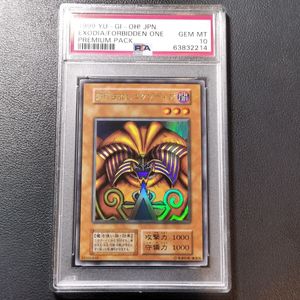 プレミアムパック1 遊戯王の値段と価格推移は？｜33件の売買データから