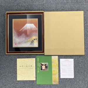 山内一生　赤富士　貼り絵切り絵　和紙工芸 山内一生 赤富士の値段と価格推移は？｜1件の売買データから山内一生