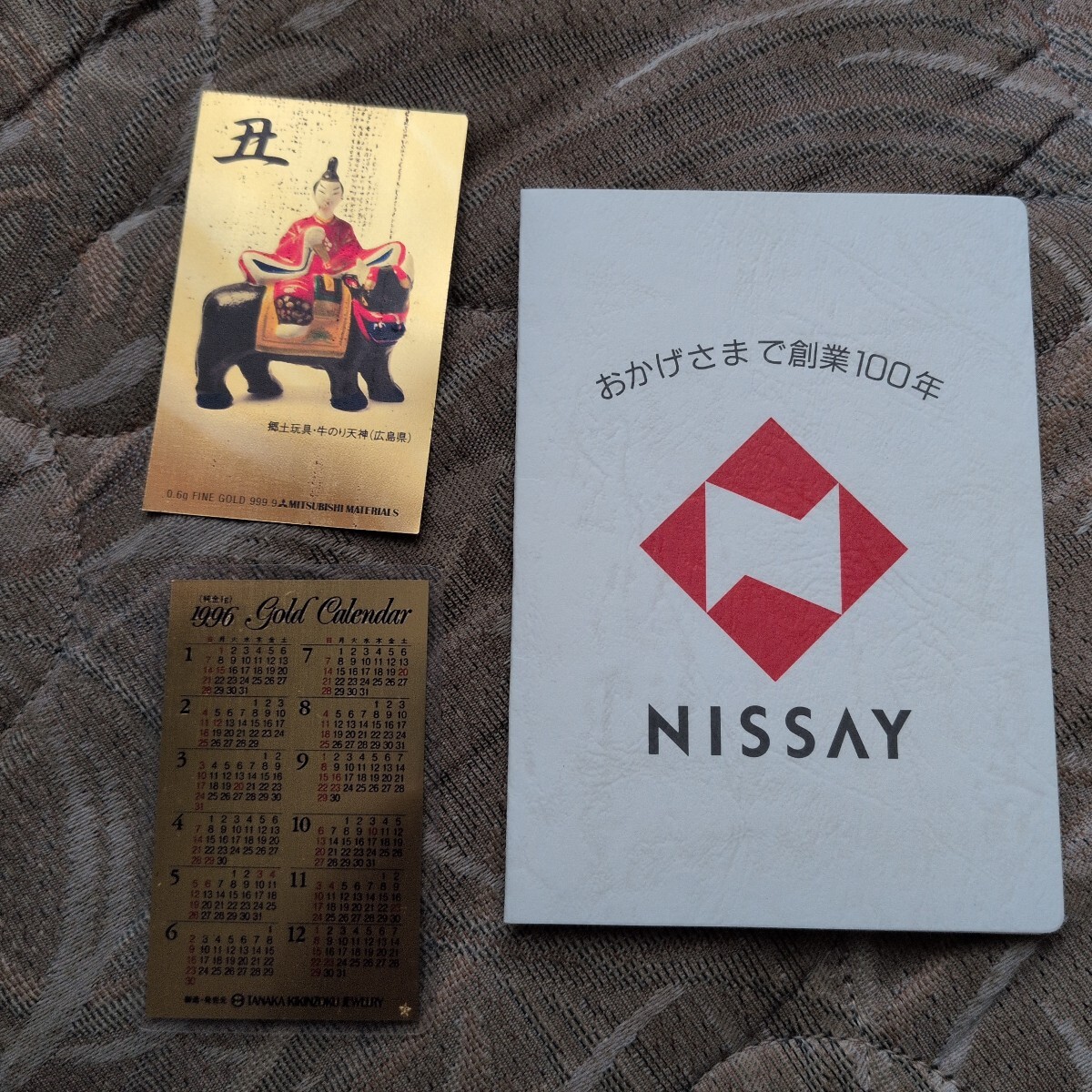 田中貴金属の値段と価格推移は？｜57件の売買データから田中貴金属の