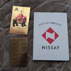 田中貴金属 純金カレンダーの値段と価格推移は？｜4件の売買データから