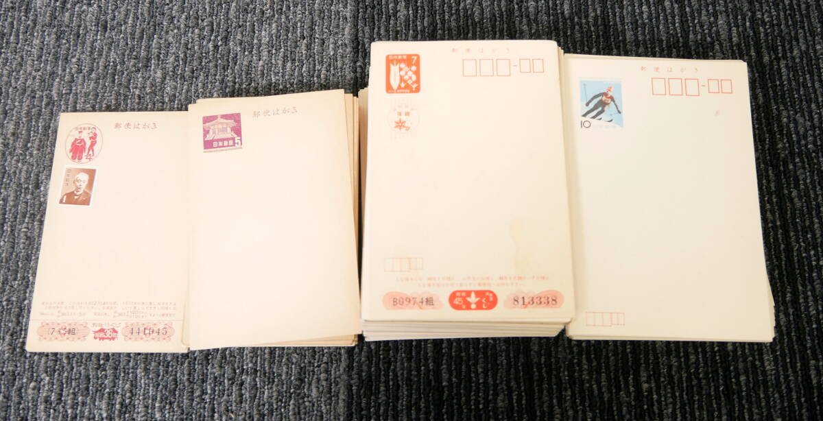 7円 ハガキの値段と価格推移は？｜14件の売買データから7円 ハガキの