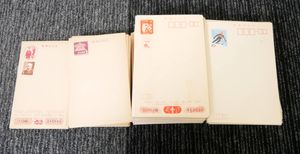 5円 郵便はがきの値段と価格推移は？｜21件の売買データから5円 郵便