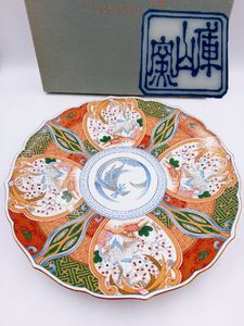 前畑陶器の値段と価格推移は？｜55件の売買データから前畑陶器の価値が