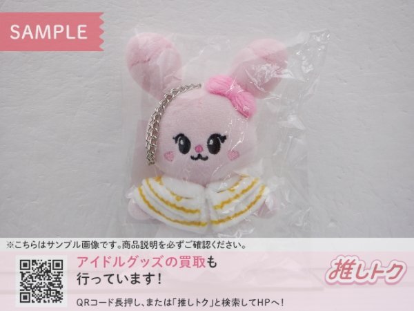 Niziu ミイヒの値段と価格推移は？｜18件の売買データからNiziu ミイヒ