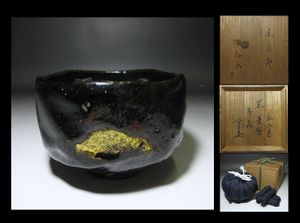 楽吉左衛門十二代の値段と価格推移は？｜4件の売買データから楽吉