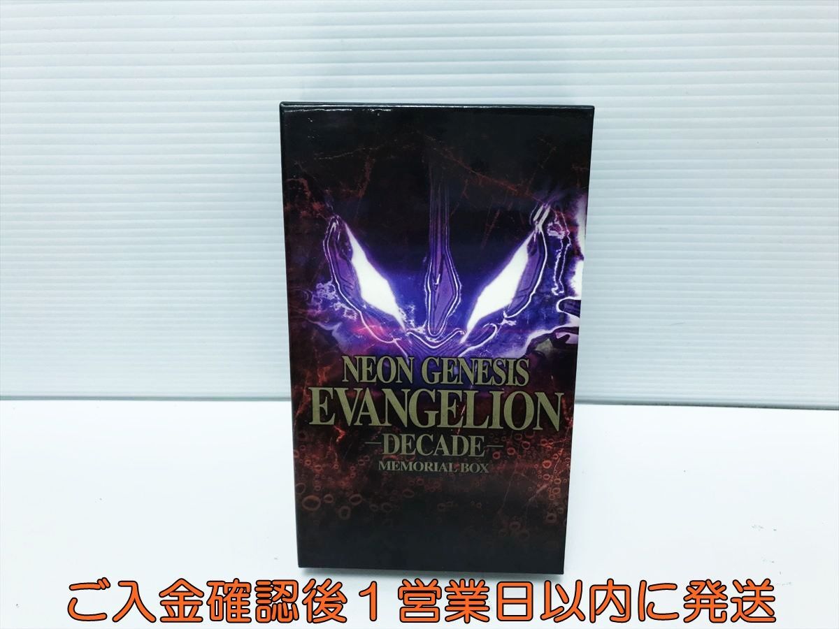新世紀エヴァンゲリオン2 造られしセカイの値段と価格推移は？｜1件の