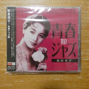 新倉美子の値段と価格推移は？｜5件の売買データから新倉美子の価値が