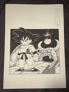 ドラゴンボール イラストの値段と価格推移は？｜124件の売買データから