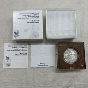 非売品　未使用　オリンピック2020 当選品　記念品 2020年東京オリンピック・パラリンピック競技大会記念 純銀(セット)の