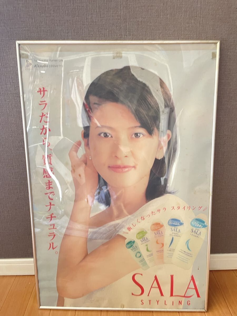 森高千里の値段と価格推移は？｜523件の売買データから森高千里の価値