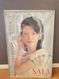 森高千里の値段と価格推移は？｜520件の売買データから森高千里の価値