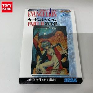 エヴァンゲリオン アマダの値段と価格推移は？｜17件の売買データから