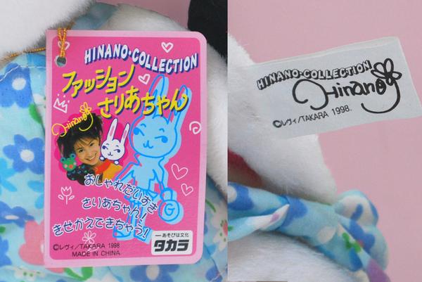 吉川ひなの ファッションさりあちゃん36cm 3体セット その他 売買されたオークション情報 Yahooの商品情報をアーカイブ公開 オークファン Aucfan Com
