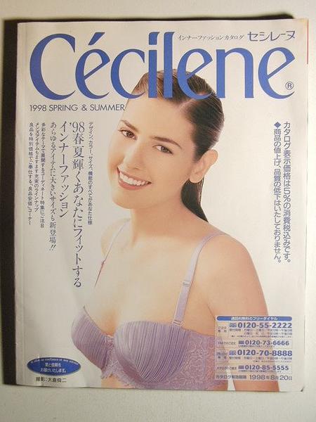 匿名発送 セシレーヌ 1989秋冬カタログ ファッション ランジェリー セシール セシールのインナーカタログ『セシレーヌ ティーンズ コレクション