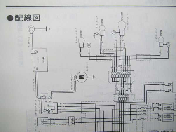 ホンダ　レブル250 CA250T〔MC13〕サービスマニュアル 追補多数あり ホンダ（HONDA） レブル250 サービスマニュアル 正規 中古 バイク 整備