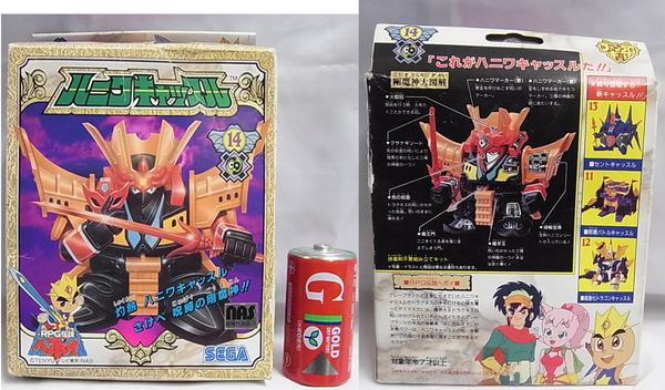i374セガ RPG伝説ヘポイ 14.ハニワキャッスル(検プラモデル(コミック