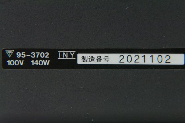 動品SONYソニー プロフィール・プロ モニターKX-21HV1S/21インチ