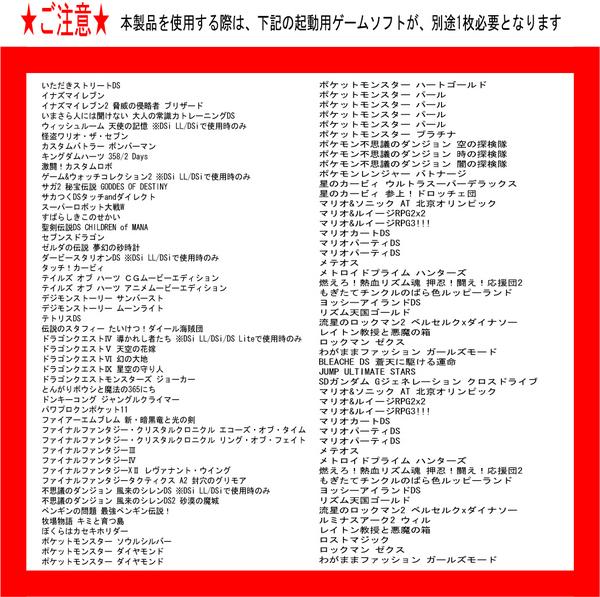 プロアクションリプレイmax3ポケモンブラック2コード内蔵 アクセサリ 周辺機器 売買されたオークション情報 Yahooの商品情報をアーカイブ公開 オークファン Aucfan Com