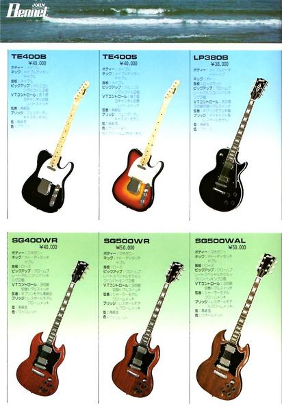 ☆John Bennet ギターカタログ (ジョンベネット)☆(ギター)｜売買され