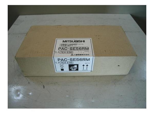 未使用品】 三菱 A制御遠方表示装置 PAC-SE56RM ☆C1002-102(業務用