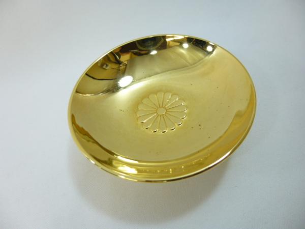金杯】菊紋 金皿 ゴールドメッキ 24K GP co(金製)｜売買された