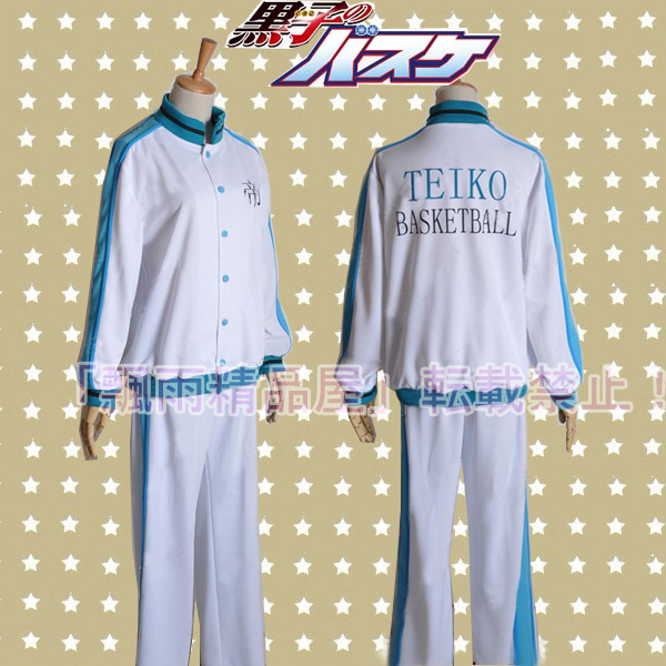 コスプレ衣装黒子のバスケ帝光中学校ジャージユニホームa004 コミック アニメキャラクター 売買されたオークション情報 Yahooの商品情報をアーカイブ公開 オークファン Aucfan Com