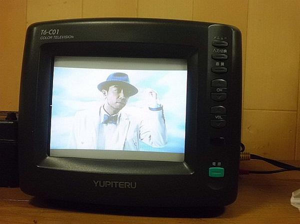 A6613S 新品 ユピテル6型ポータブルカラーテレビT6-C01(ブラウン管