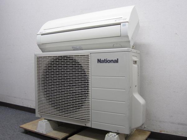 ナショナル ルームエアコンCS-227TB-W 室内機 2007年製 【公式通販】