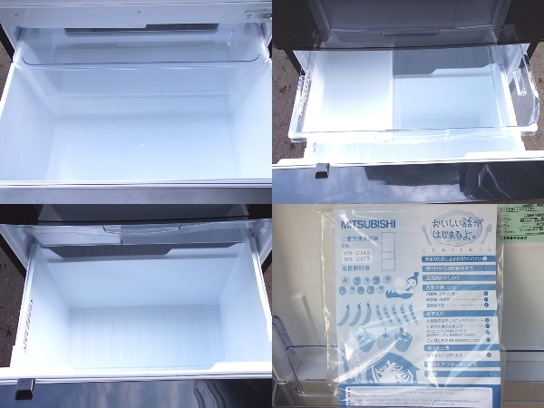三菱 ノンフロン冷凍冷蔵庫 MR-C37S-B1 370L 11年製 黒(300リットル 