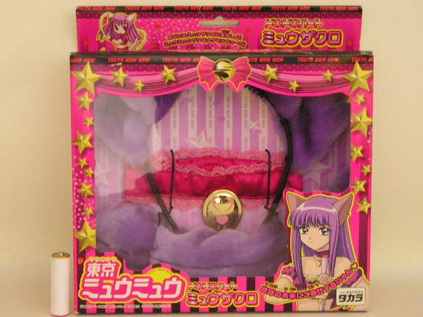 TB タカラ 東京ミュウミュウ ドキドキハート ミュウザクロの入札履歴 
