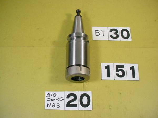 BT30　BIG製 ニューベビーチャック　BT30-NBS20-90　中古品