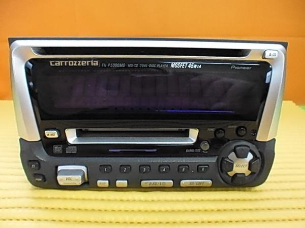 送料無料 カロッツェリア FH-P5000MD CD MD AM/FM 2DIN G40024