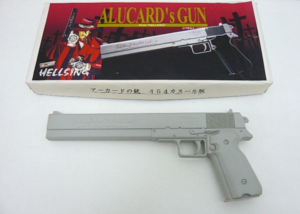 HELLSING ヘルシング アーカードの銃 454 カスール版 大日本技研