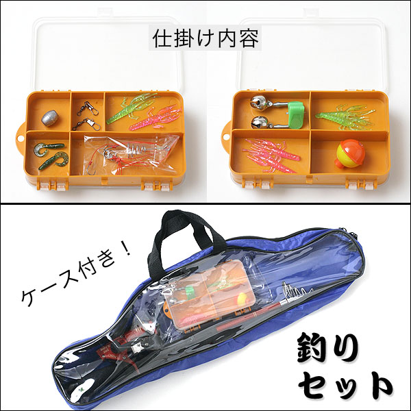 豪華21点 フィッシング用品一式 釣竿 リール 浮き等 釣りセット フィッシング 売買されたオークション情報 Yahooの商品情報をアーカイブ公開 オークファン Aucfan Com