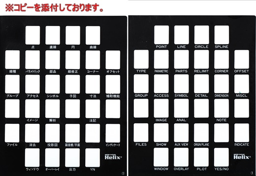 訳あり】□MICRO CADAM Helix Function Keyboard USB CAD 設計(CAD