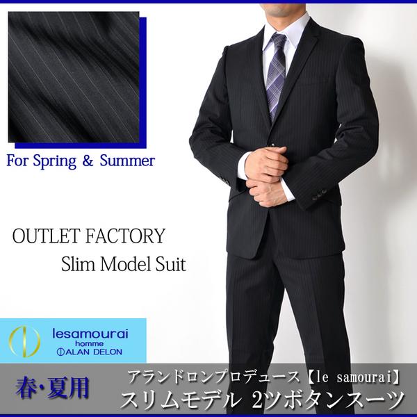 w0218 春夏 『アラン・ドロン氏プロデューススーツ』 Y5