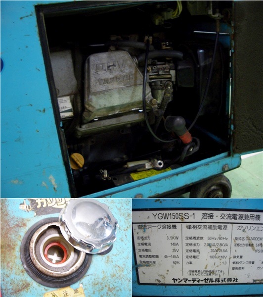 ヤンマーYGW150SS-1 発電・溶接機 ウェルダー インバーター付き(アーク 