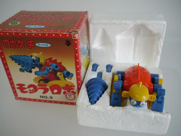 1円☆タカラ ロボダッチ ダイカスト 超合金☆NO.9 モグラロボ 